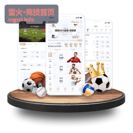 雷火竞技竞技攻略内容分类卡片